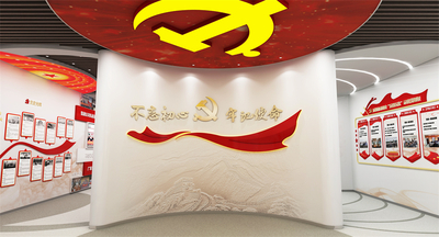 广州能源集团党建中心