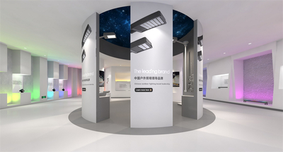 广州莱迪光电企业展厅