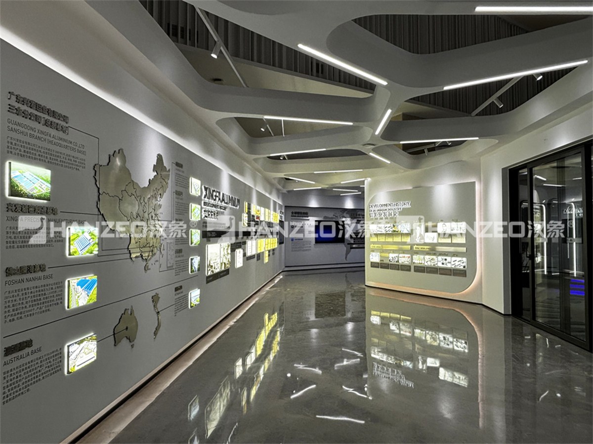 兴发铝业展厅-广州汉象展览服务有限公司 - 广州汉象展览服务有限公司