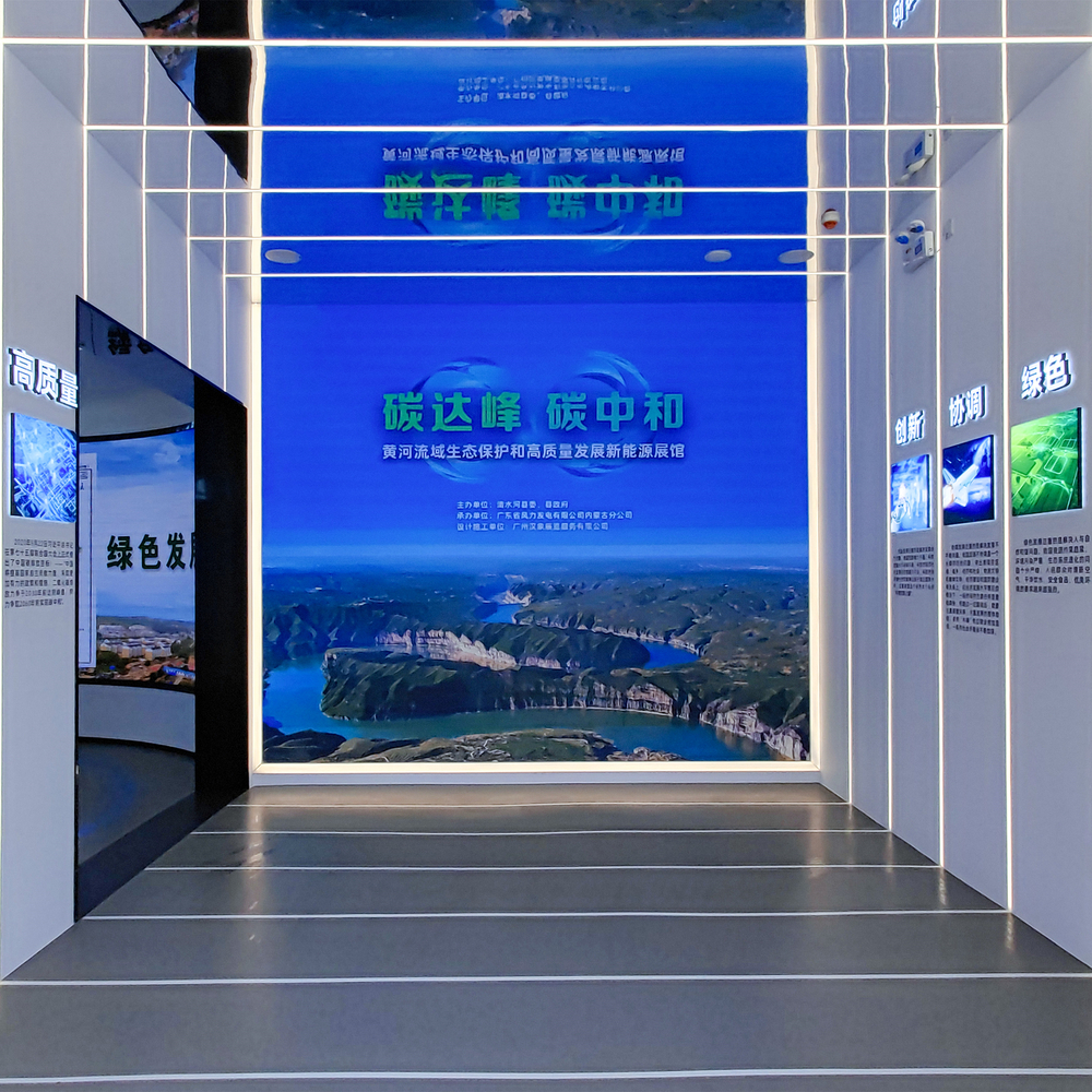 内蒙古清水河能源展厅