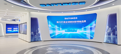 白云科技（佛山展厅）