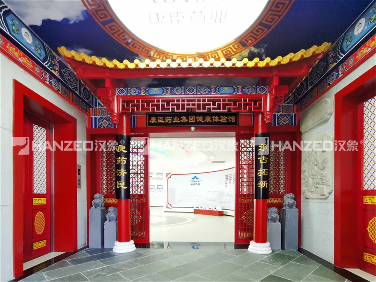 康臣3.jpg