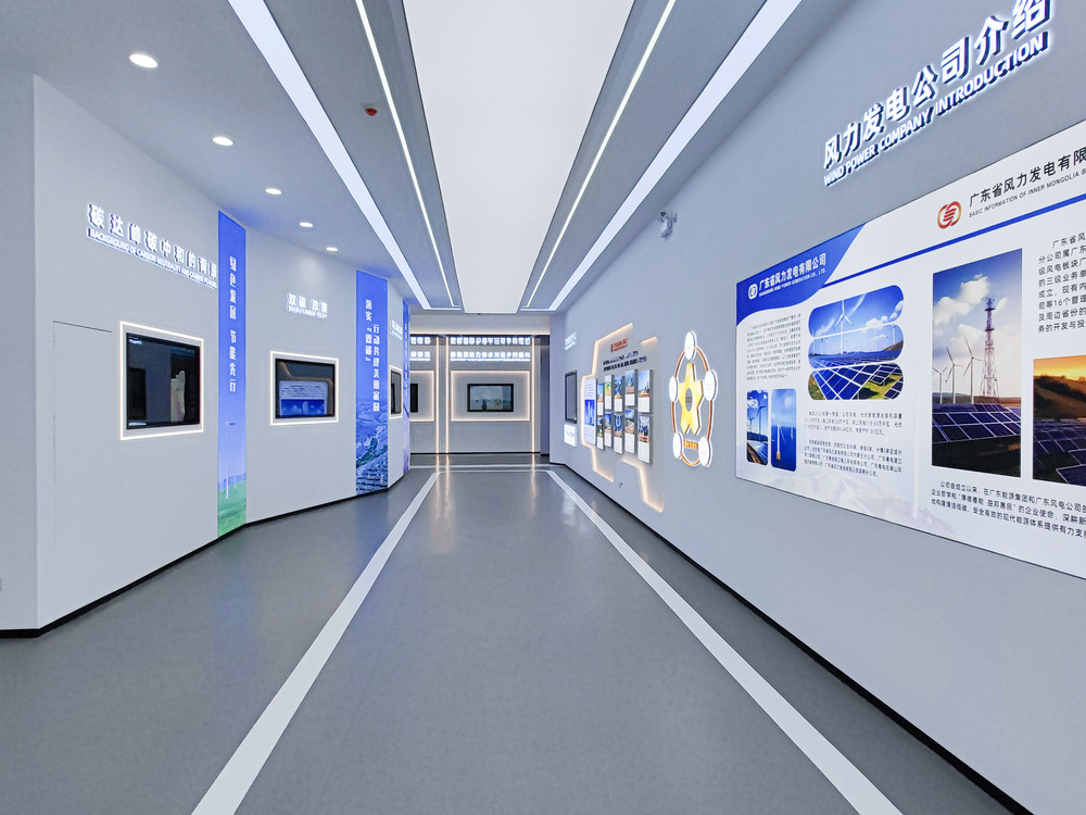 内蒙古清水河能源展厅
