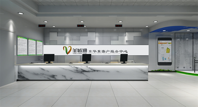 广州羊城通总部展厅