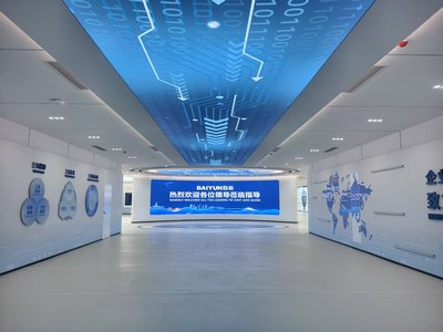 白云科技（佛山）展厅