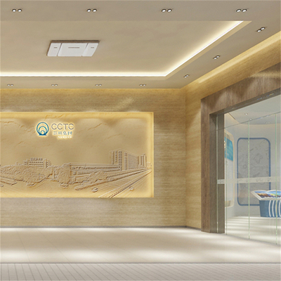 三环集团总部展厅