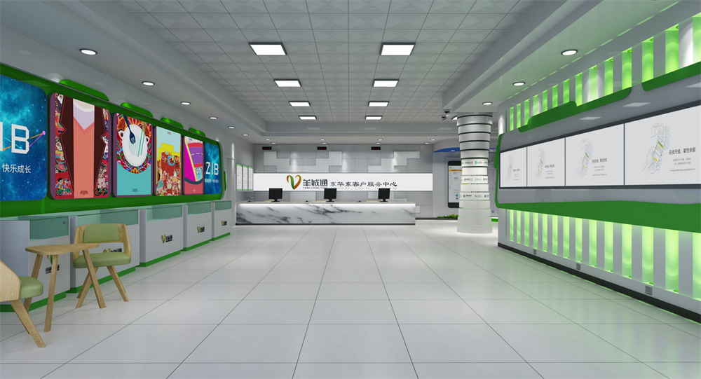 广州羊城通总部展厅