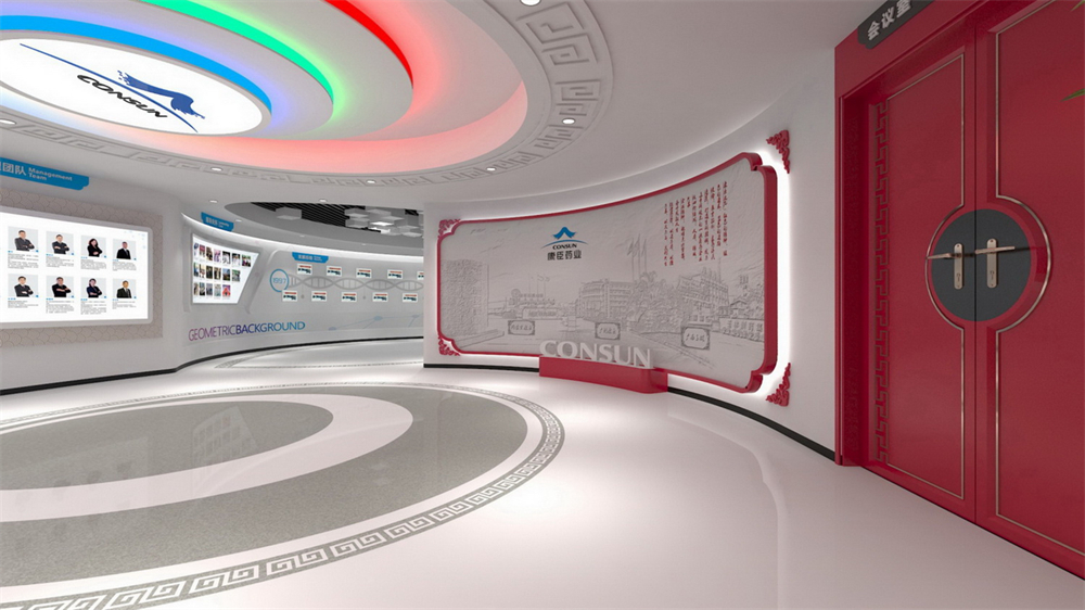 康臣药业集团健康体验馆