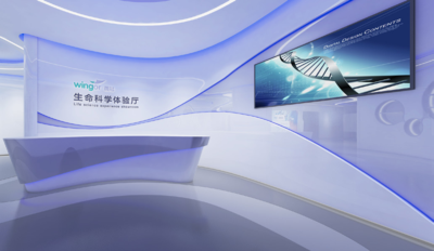 茵冠生物科技展厅